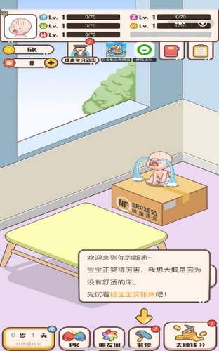 抖音《家长模拟器》初中兑换码