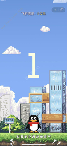 《长鹅奔月》怎么和好友pk