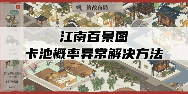 �����ϰپ�ͼ�����ظ����쳣��ô��