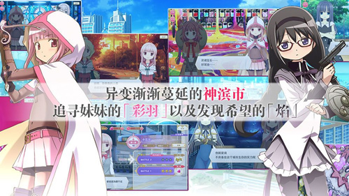 《魔法纪录》怎么刷初始号最快