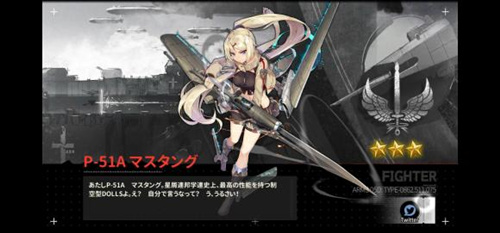 《灰烬战线》什么时候公测