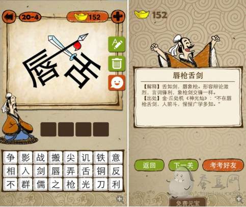 �������³�������һ���ж��ٹ�