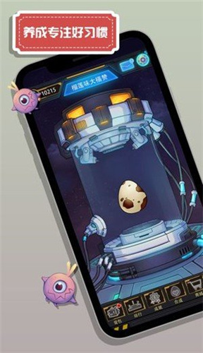 《怪兽不低头》安卓和ios数据互通吗