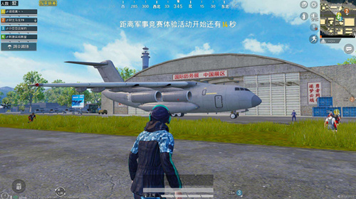 和平精英角色转区有什么数据不可以转移_和平精英转区角色不可转移数据类型一览