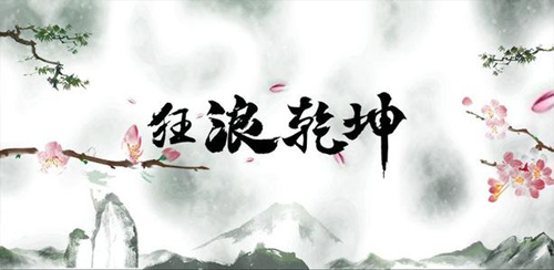 ������Ǭ������ô��ֵvip