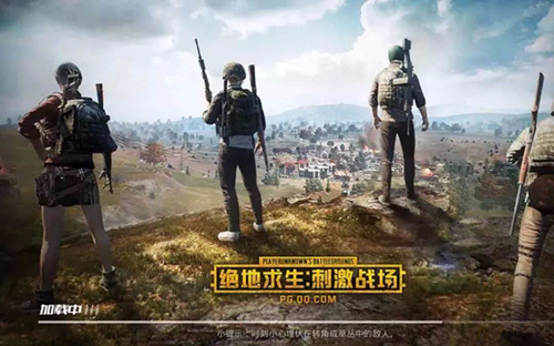 《和平精英》极限帧率是多少帧