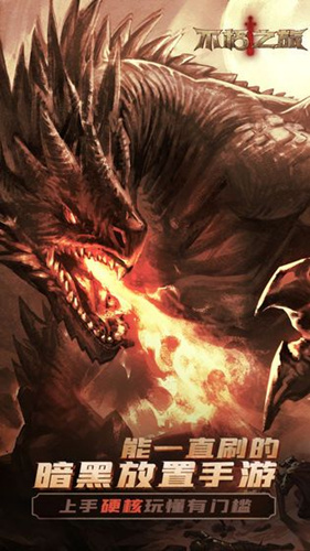 不朽之旅怎么注销账号_不朽之旅可以删号吗