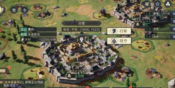 鸿图之下iOS新一轮内测资格怎么得_鸿图之下iOS新一轮内测资格获取教程