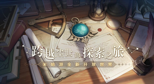 原神未成年可以玩多久_原神未成年保护机制是什么