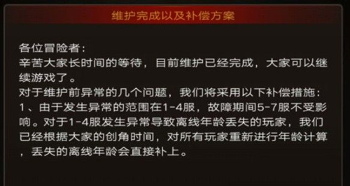 ������֮�á���������ʧ������ô����