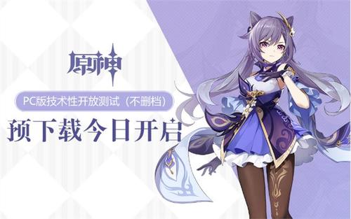 原神能否跨服联机_原神支持跨服联机吗