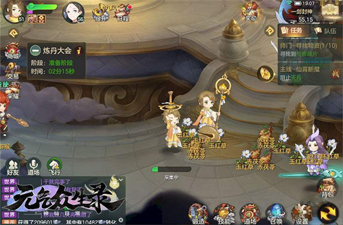 《元气众生录》苹果和安卓互通吗