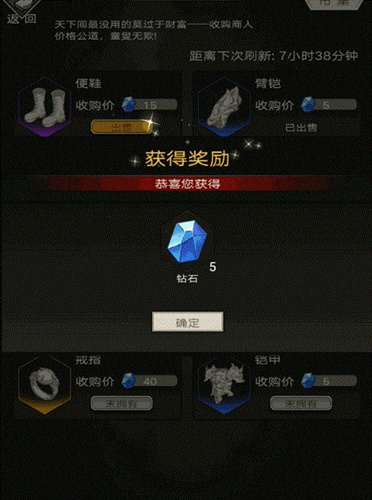 不朽之旅台服为什么卡界面_不朽之旅台服开界面原因介绍