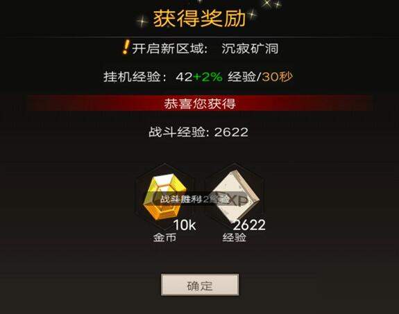 《不朽之旅》台服叫什么名字