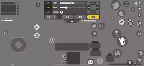 《香肠派对》灵敏度设置多少最合适