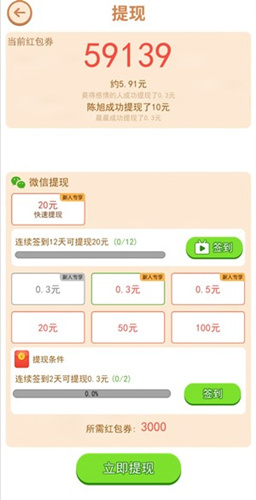 ���ҷɻ������6����������