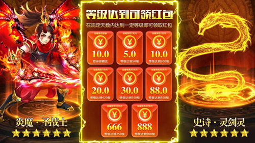 魔童红包版激活码大全_魔童红包版有什么激活码