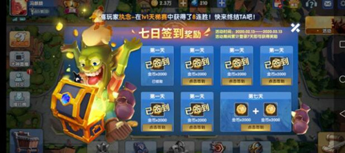 《荣誉指挥官》留尾巴黑话是什么意思