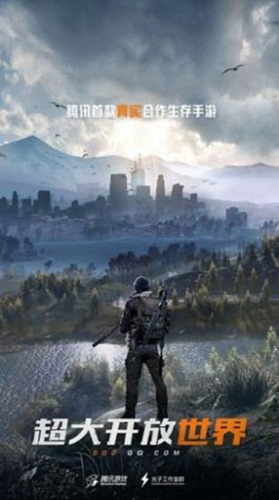 代号生机改名黎明觉醒了吗_代号生机和黎明觉醒是同一款游戏吗