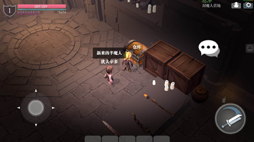 魔渊之刃有破解版可以玩吗_魔渊之刃破解版怎么下载