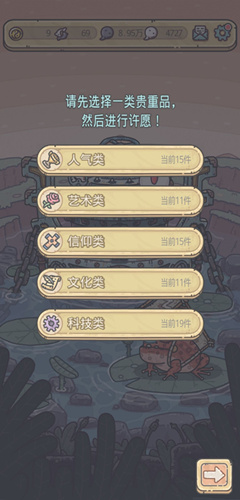 最强蜗牛怎么转服_最强蜗牛转服方法介绍