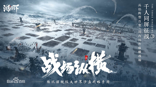 鸿图之下多少内存_鸿图之下内存大小介绍