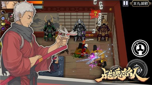 战魂铭人怎么存档_战魂铭人存档方法介绍