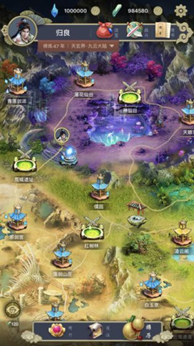 《这就是修仙》内置修改器怎么用