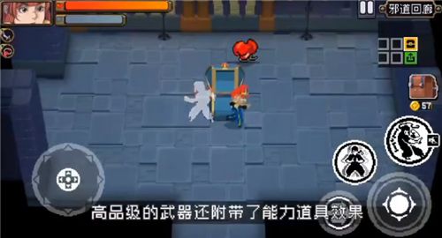 《战魂铭人》安卓和ios联机方法