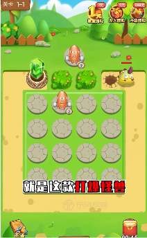 《打爆怪兽》45以后没有红包了怎么回事