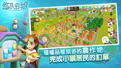 悠长假期ios从哪里下载_悠长假期ios下载地址