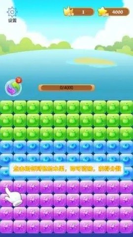 《消消大师》为什么到95块钱时红包就没有了