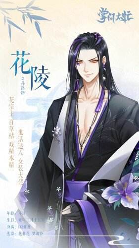 掌门太忙如何注销账号_掌门太忙账号注销方法