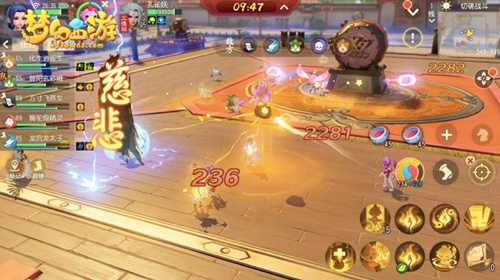 《梦幻西游三维版》地府为什么没有背刺