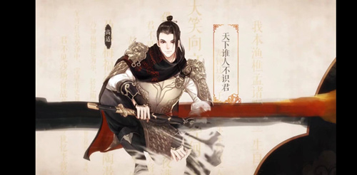 《墨魂》怎么抽卡