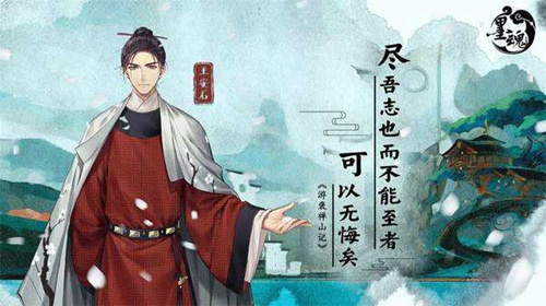 《墨魂》网络连接出错怎么办