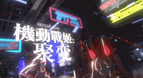 机动战姬聚变哪里可以玩_机动战姬聚变下载地址介绍