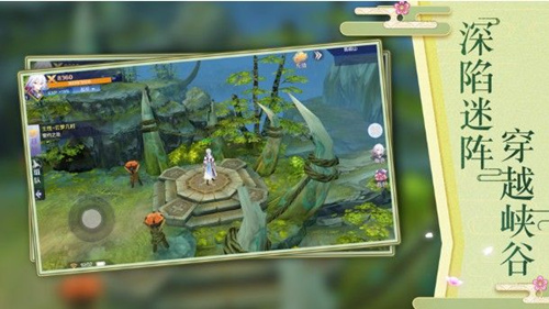 《天降神姬再临》怎么领红包