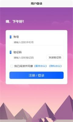 《全民董事长》什么时候出来的