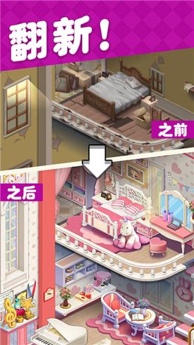 《合成小小镇》40级不能合了怎么办