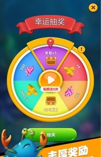 《深海总动员》游戏能提现吗