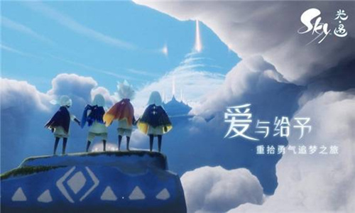 《sky光遇》为什么旅人之间无法说话