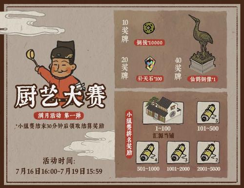 江南百景图防沉迷怎么解除_江南百景图防沉迷解除方法