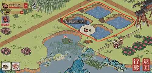 《江南百景图》宝箱无法到达怎么回事