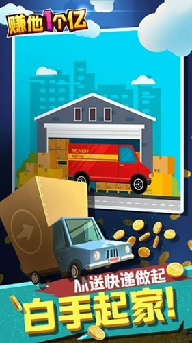 ��׬��һ���ڡ���Ϸ��������