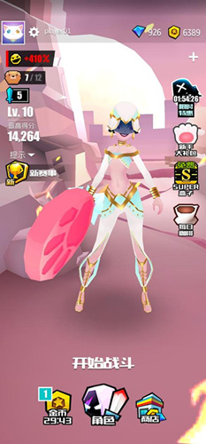 ��ս����Ů�ܿᡷ��ô�Ӻ���