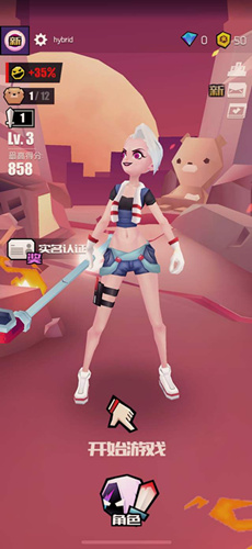 《战斗少女跑酷》什么时候出