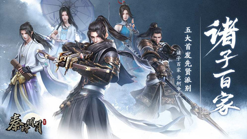 ����ʱ�������硷����iOS��׿��ͨ��