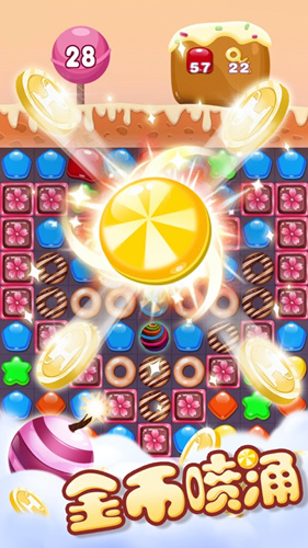 《人人消消乐》能提现吗