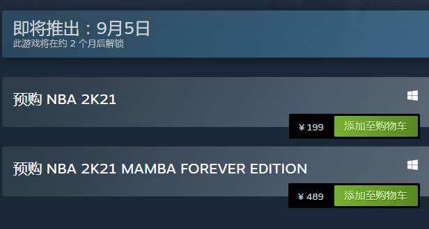 ��nba2k21���ֻ���ʲôʱ���